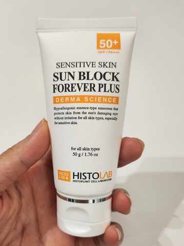 히스토랩 센서티브 선크림