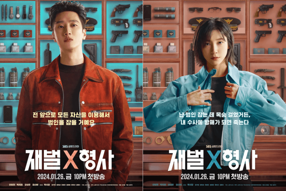 포스터