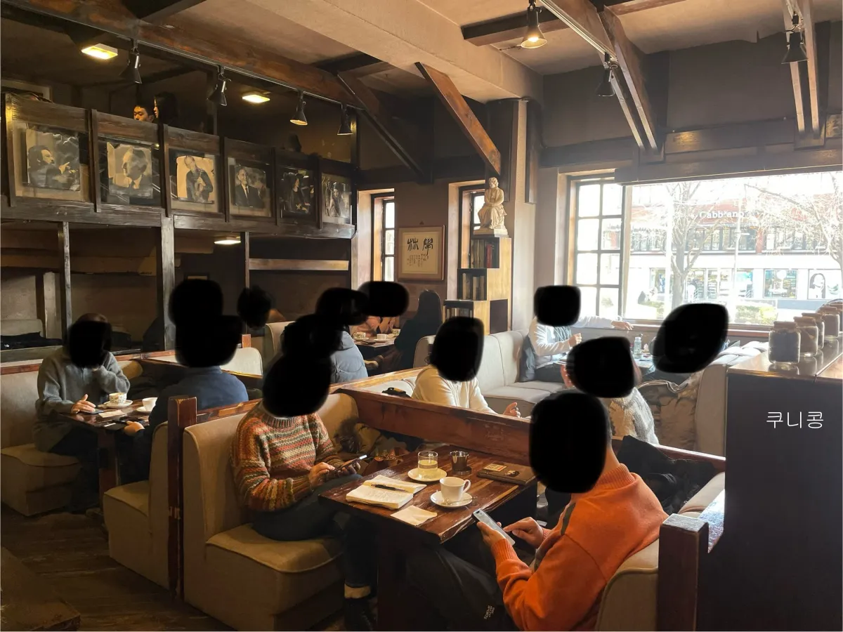 대학로-혜화-조용한-카페-추천-커피-맛있고-빈티지-감성-학림다방