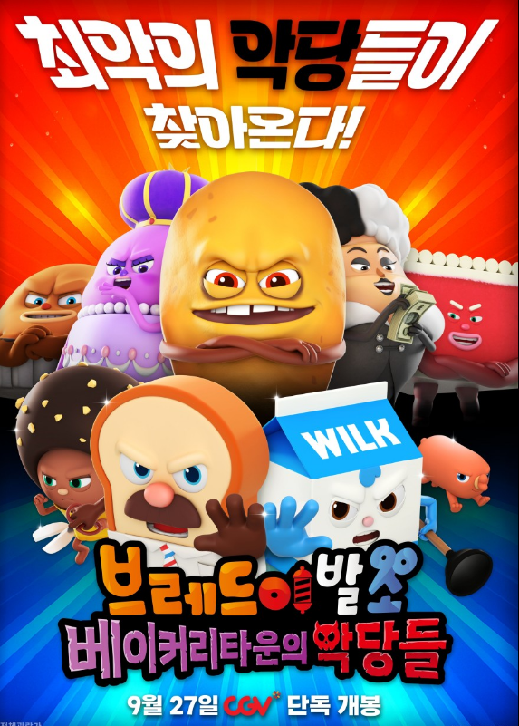 브레드이발소 사진