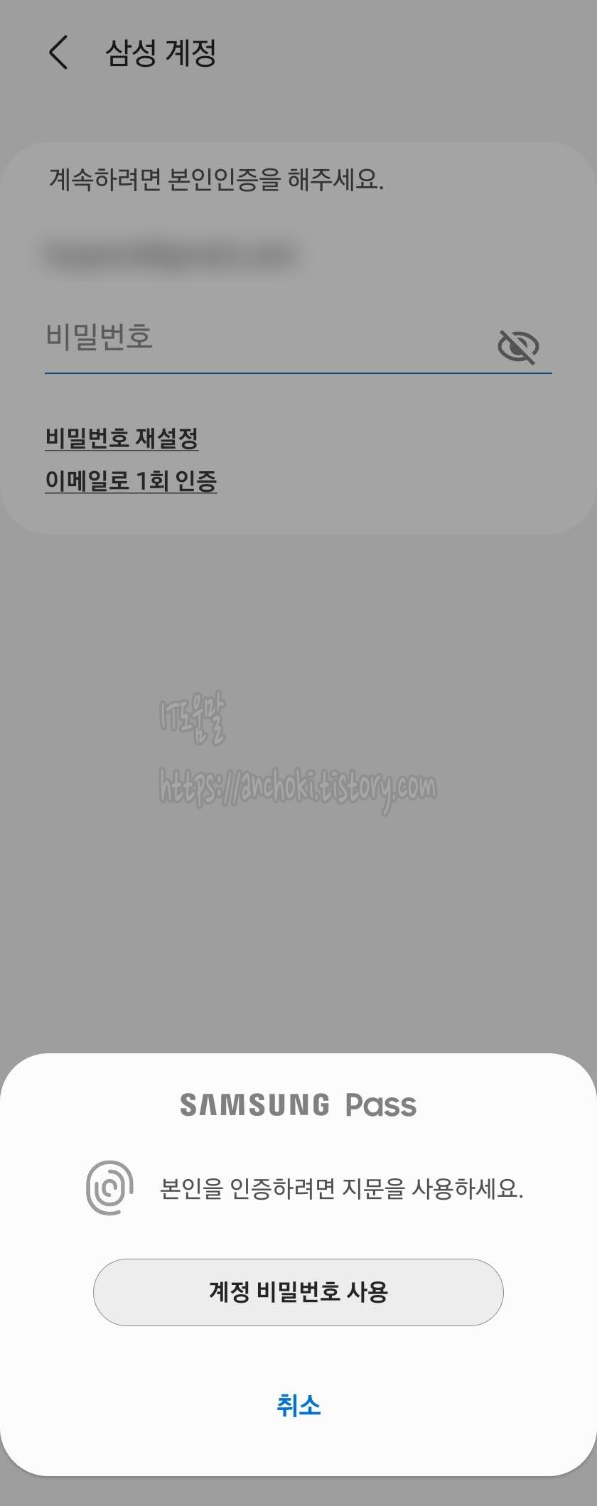 본인인증