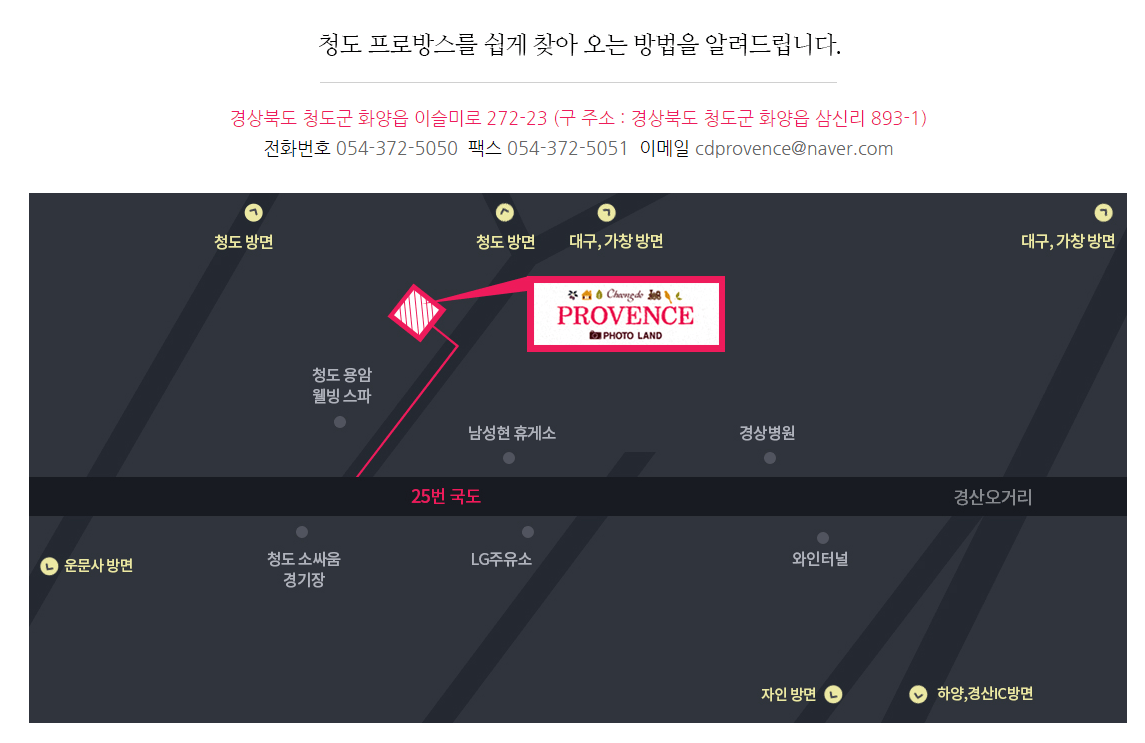 2023년 겨울 불빛축제 _ 대구 이월드 일루미네이션&#44; 수성빛예술제&#44; 청도 프로방스 크리스마스 산타마을 빛축제