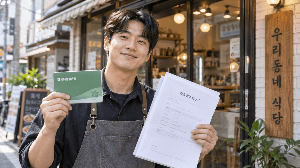 수급자격 신청자 온라인 교육