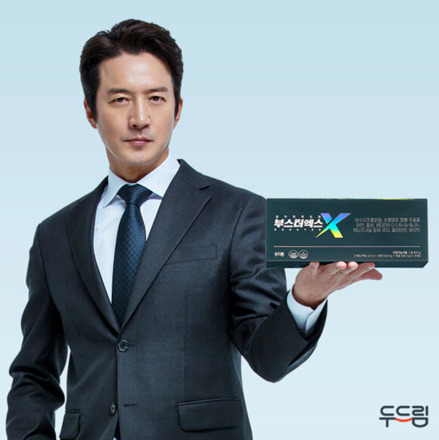 부스터엑스란 무엇인가요?