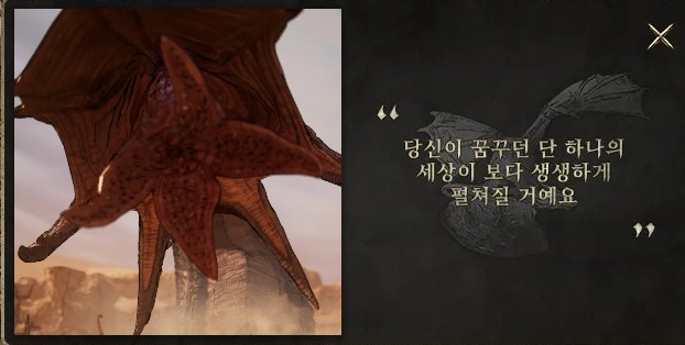 저니 오브 모나크6