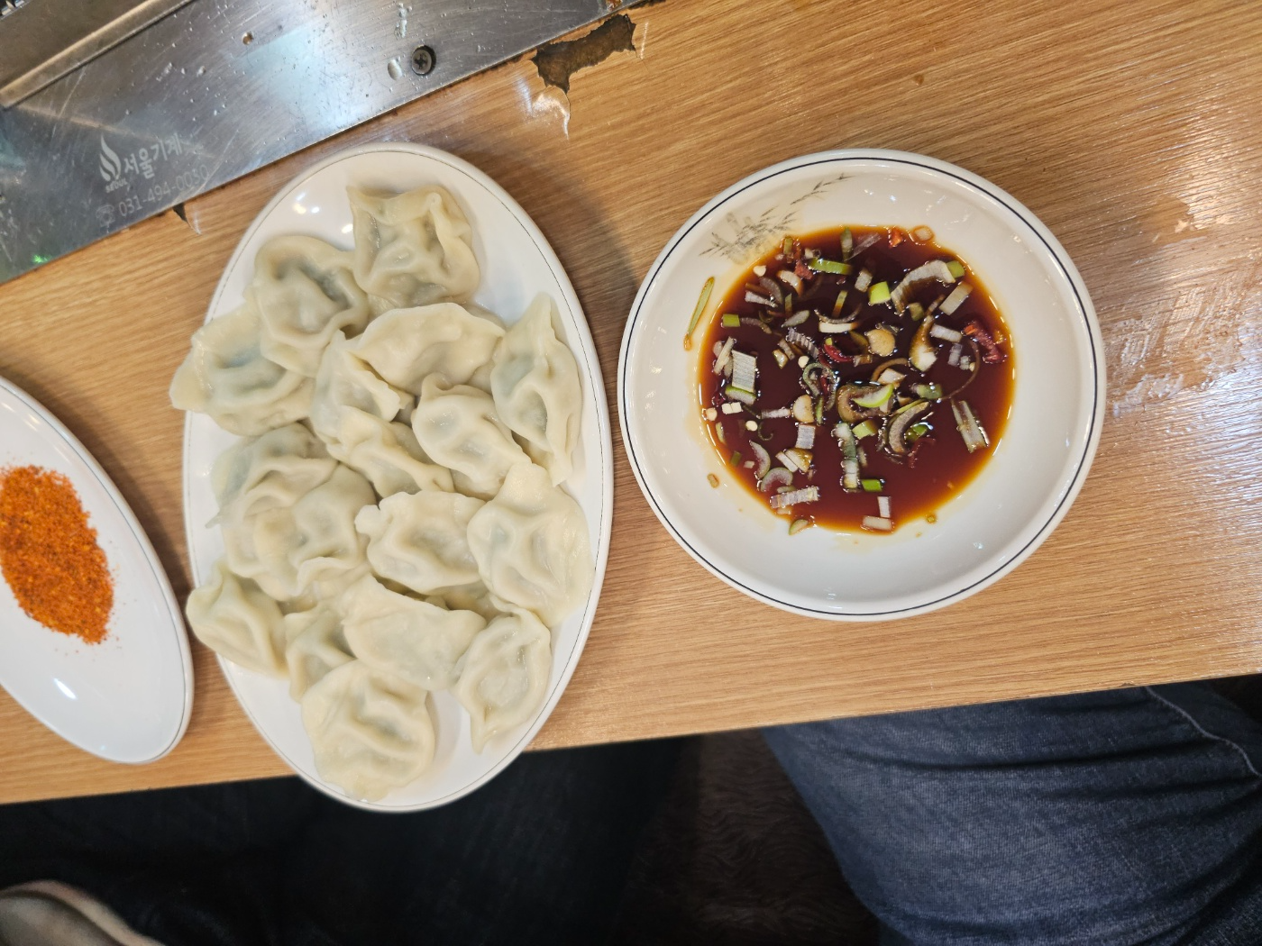 칠공강호 양꼬치 수원점 - 양다리구이 후기