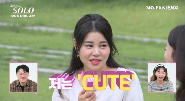미스트롯 박가은