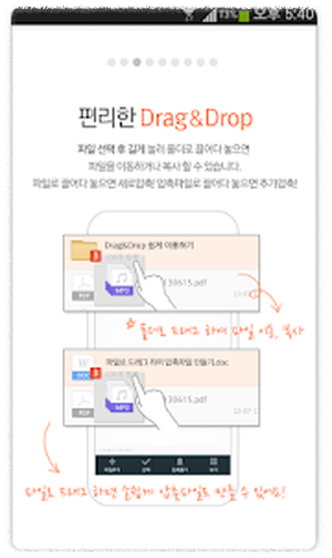 알집 상세 안내 이미지