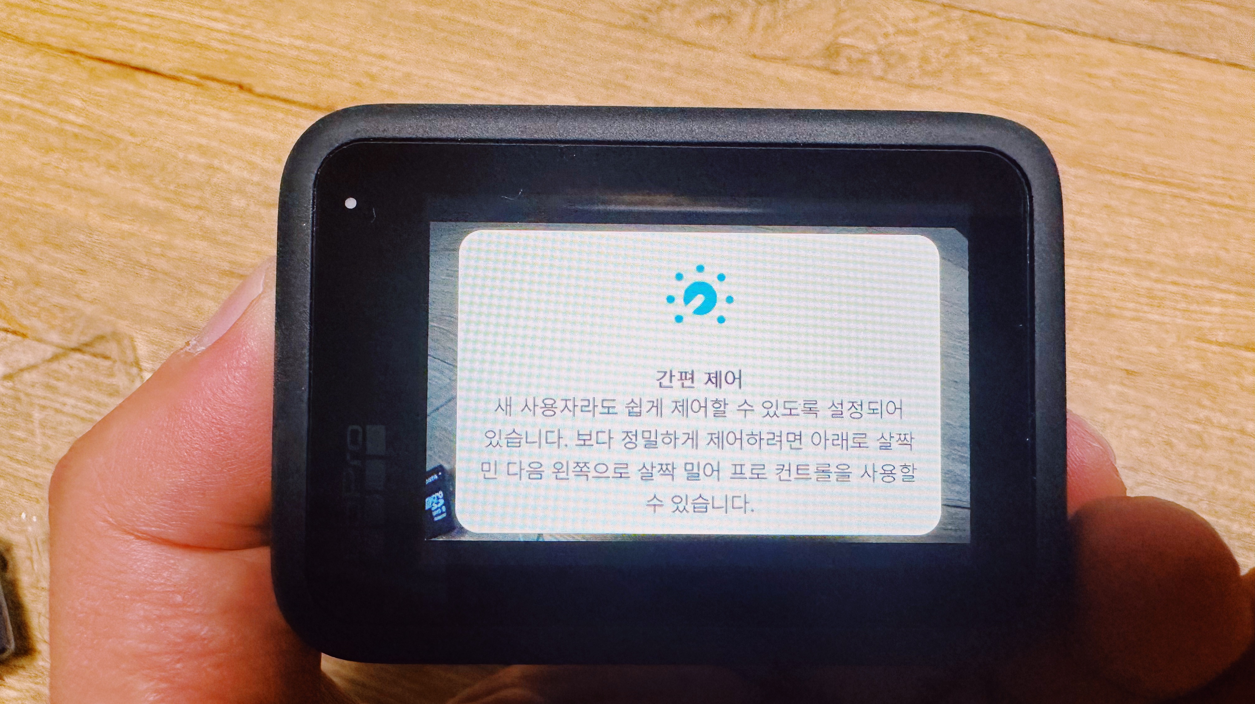 고프로 히어로 11 블랙