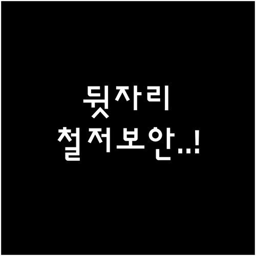 모바일 국민연금 납부확인서 주민번호 ..