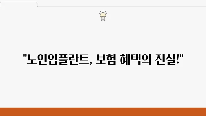 치아 건강 보장을 위해 알아야 할 것들