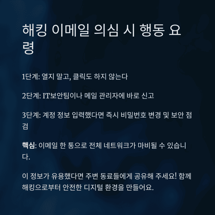 IT &amp; 테크