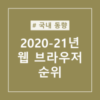 포스팅-제목이-적힌-섬네일