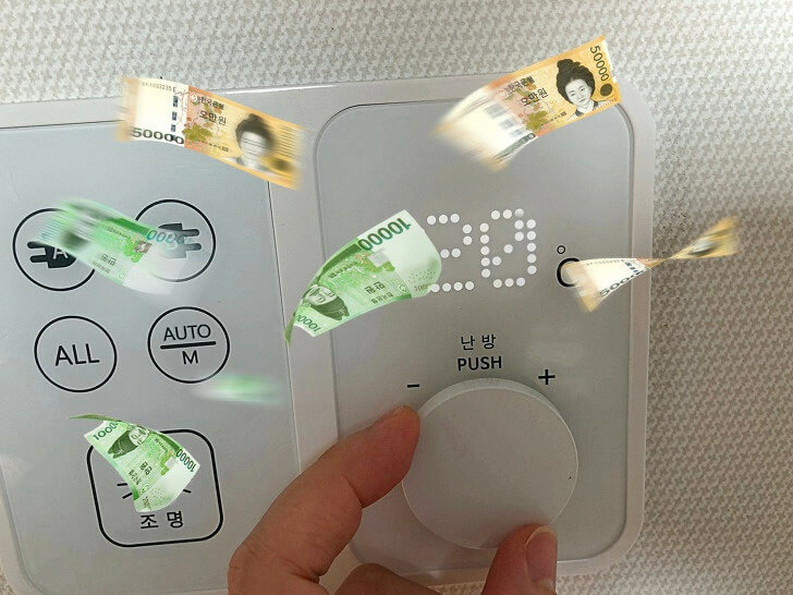 난방 취약계층 긴급지원