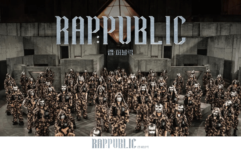 TVING오리지널 랩퍼블릭