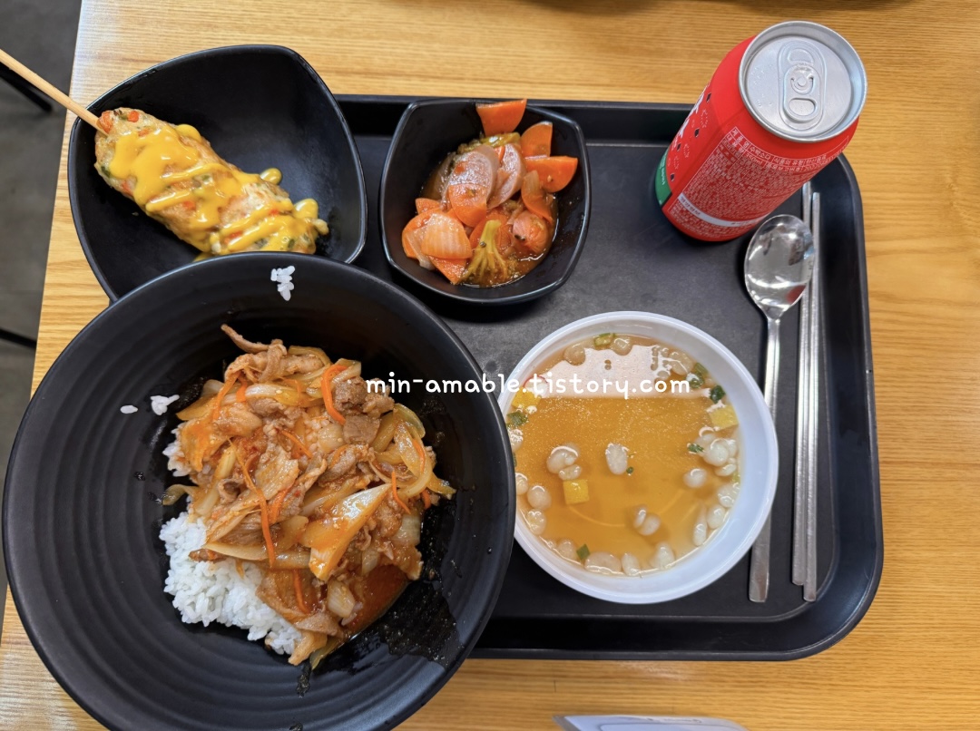 세종학당_국외실습사전교육_8일차석식