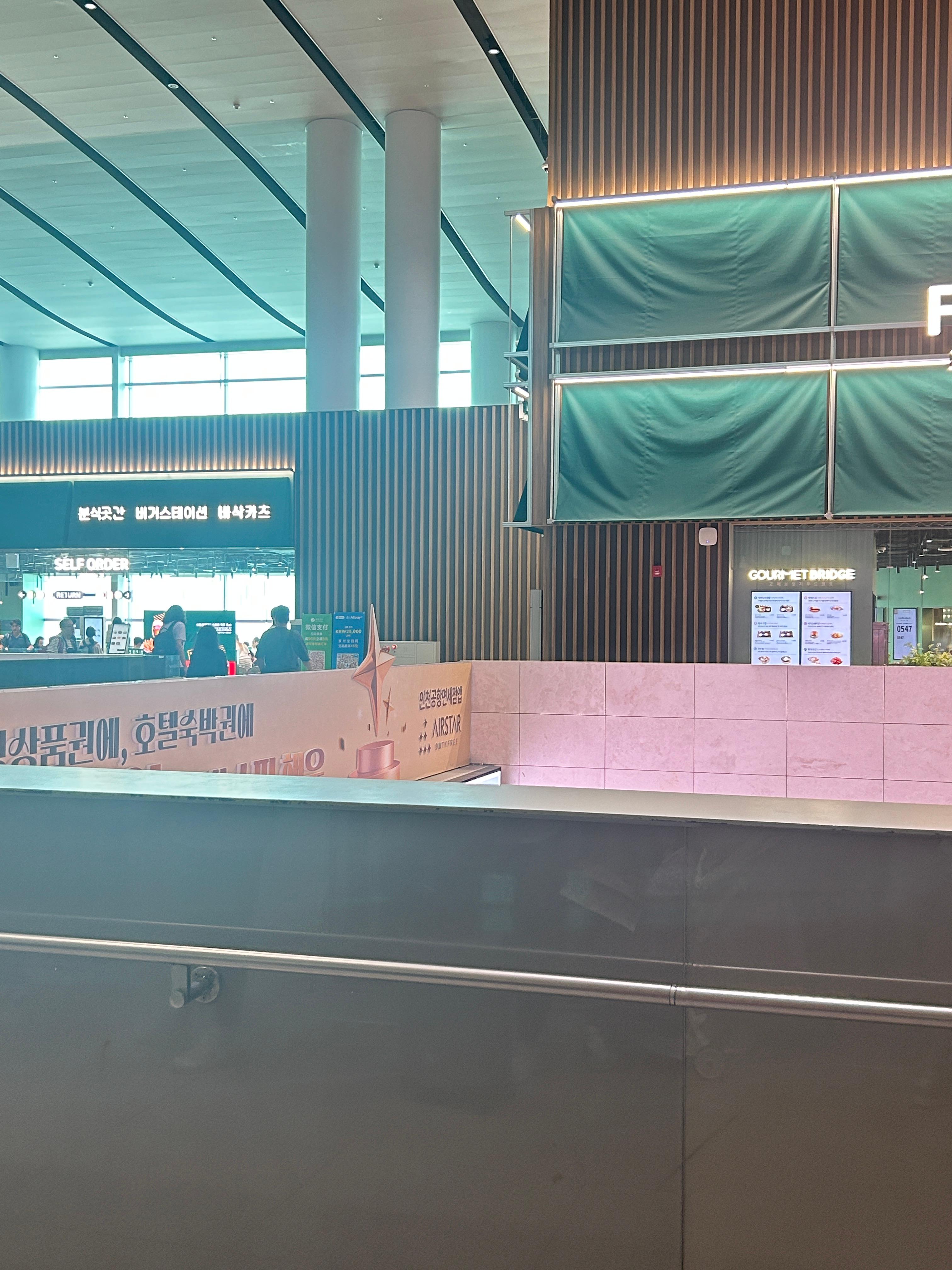인천공항 마티나 라운지 뷔페 2터미널