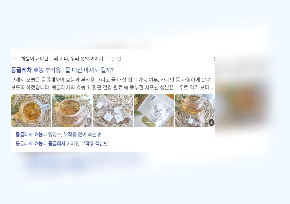 둥굴레차 효능_2_subsection