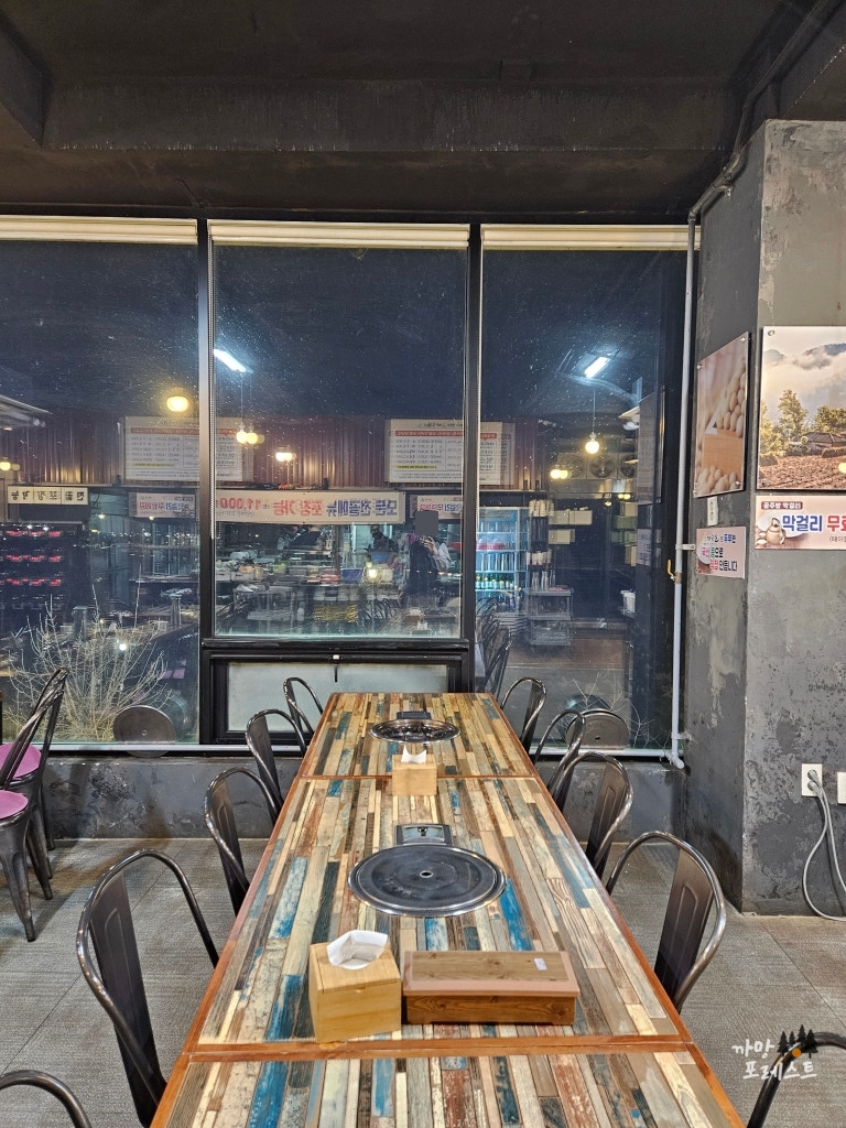 의와 가온길 매장내부