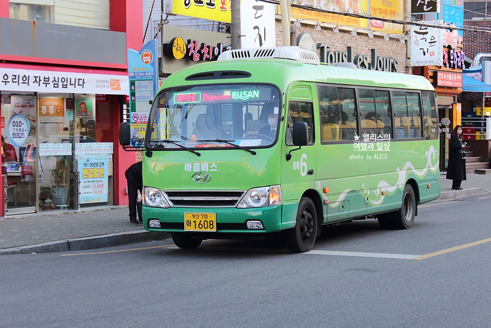 동래읍성축제 기본정보 셔틀버스 주차장 추천 프로그램 주변 가볼만한곳