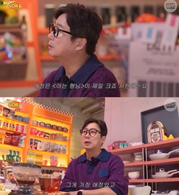 이수근,불법도박 에서 복귀까지..