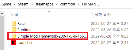 압축을 해제한 simple mod framework 폴더를 넣어준다