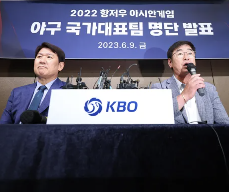 항저우 아시안게임 야구 한국 선수 엔트리&amp;#44; 경기일정