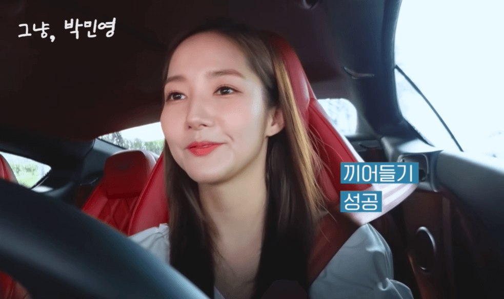 박민영 전 남친 강종현 금전적 제공 의혹