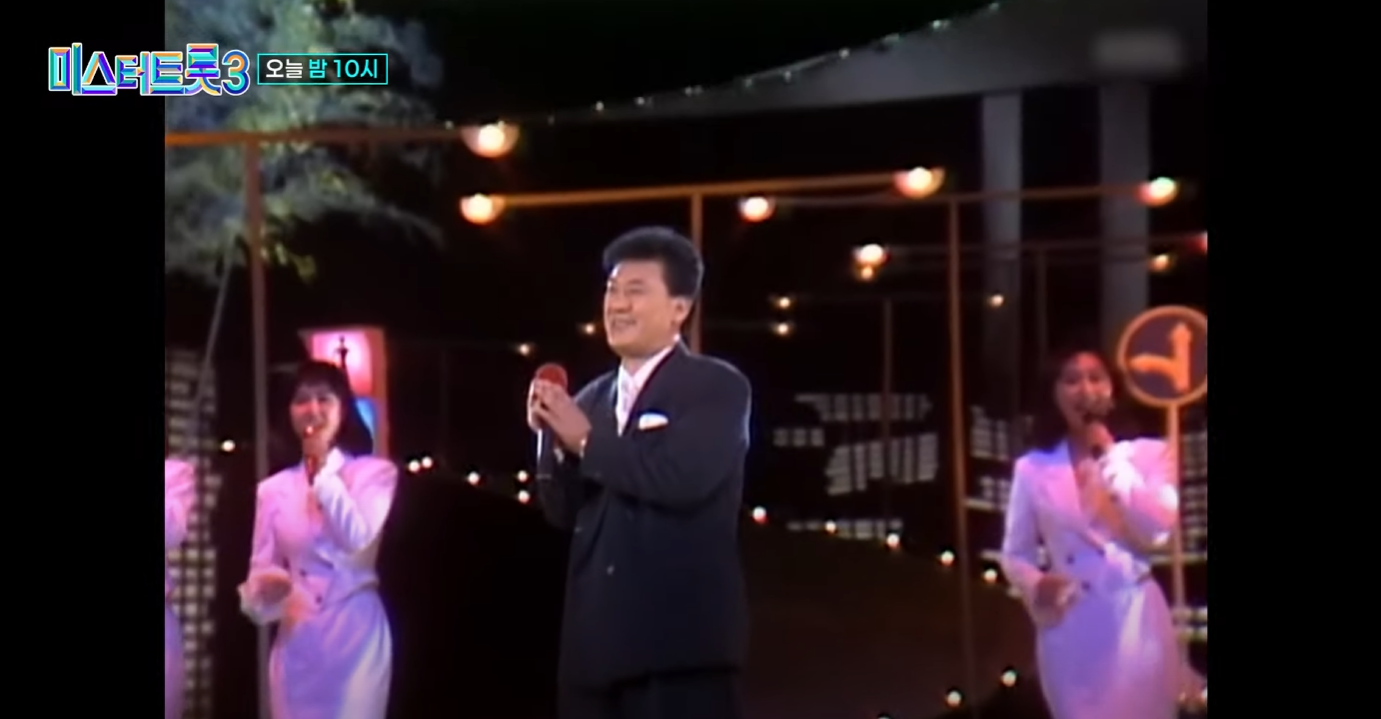 미스터트롯3-인기순위