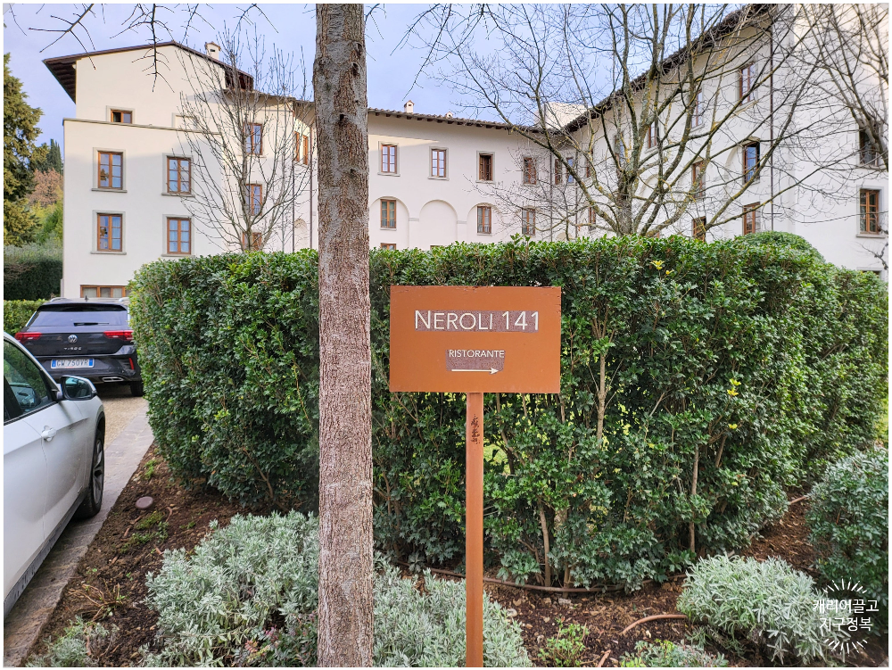 렌터카 여행자를 위한 피렌체 추천 호텔