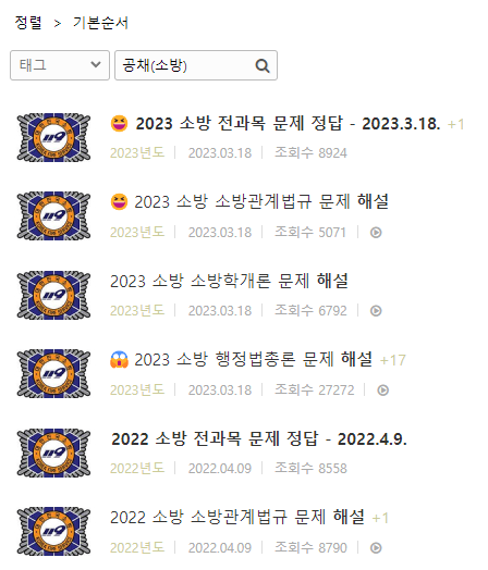 공기출-2