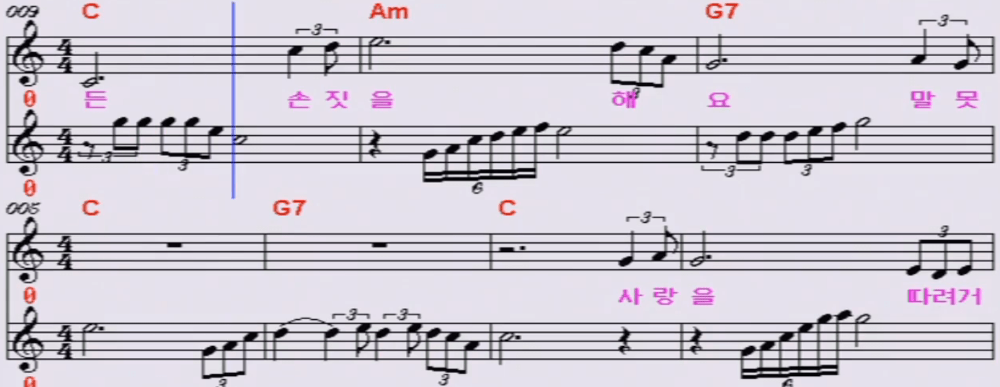 김혜연(배호) 능금빛 순정 악보