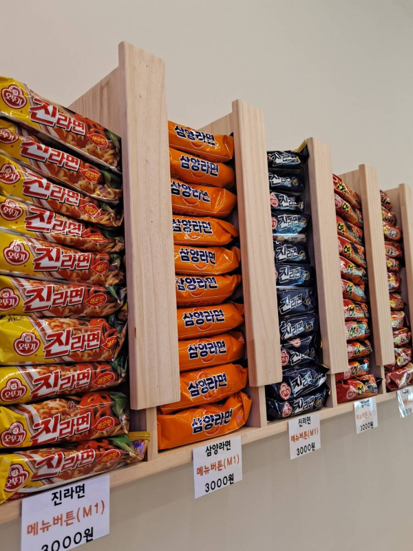라면가게 다양한 라면