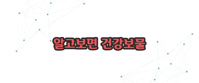 늙은호박 효능 이보다 자세히 설명할순없다