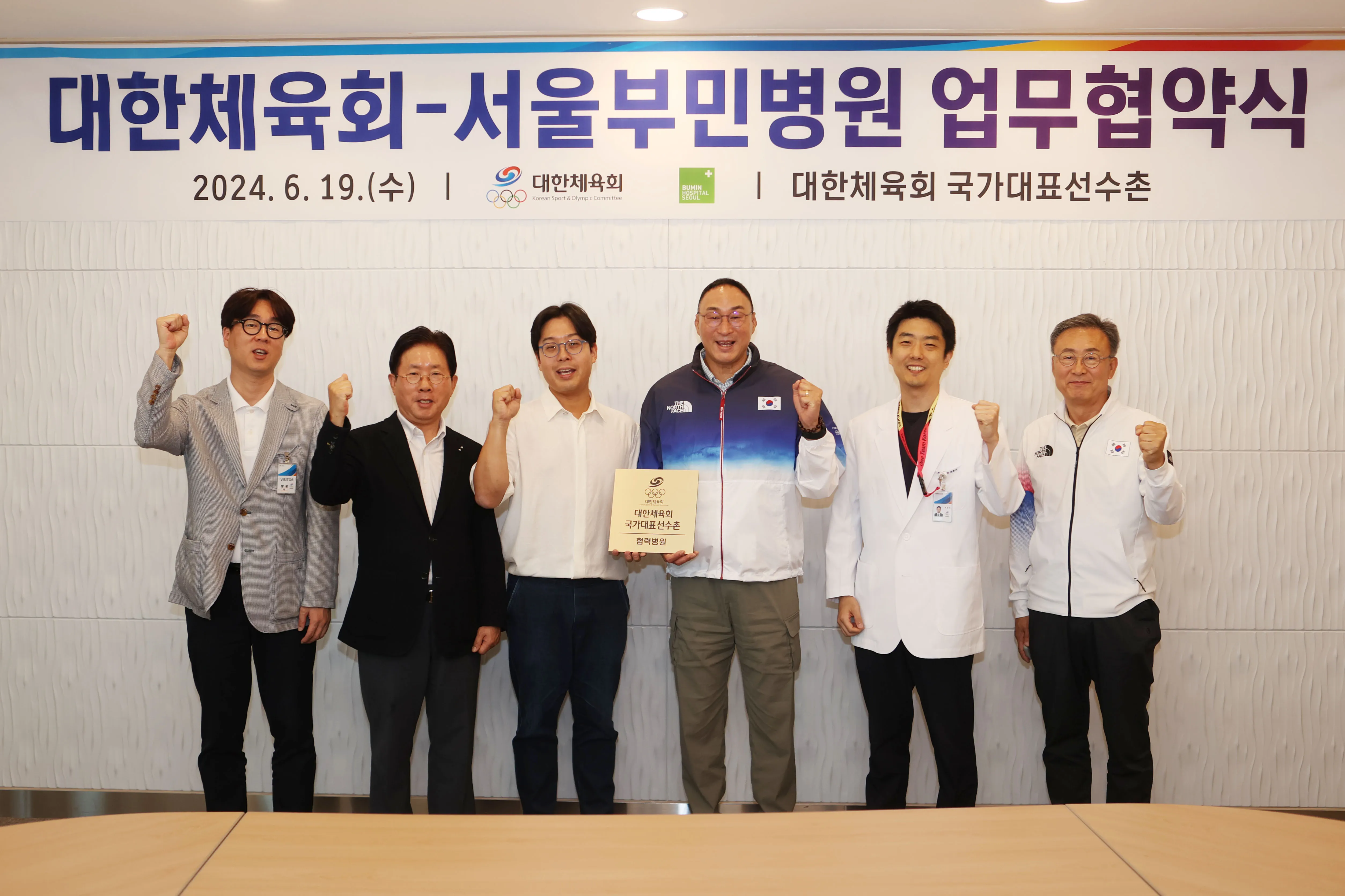 서울부민병원 진료