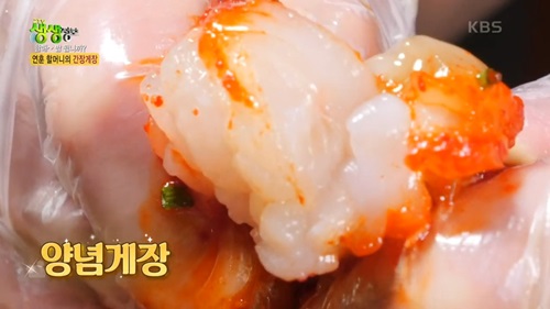 포천 간장게장