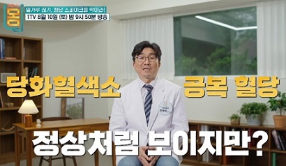 유병욱교수