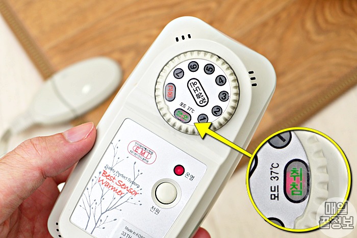 전기매트 전기장판 전기요 온수매트 전자파 차단 방법