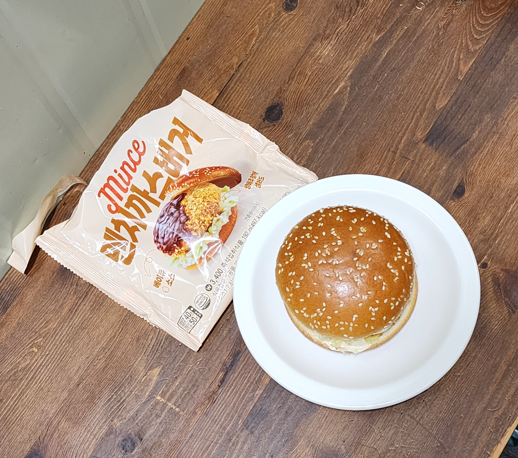 GS편의점_멘치까스버거