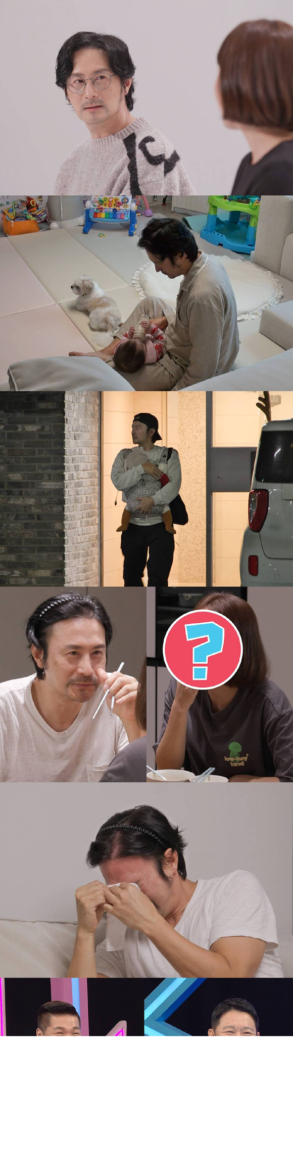 &#39;동상이몽2-너는 내운명&#39;에 임형준이 13세 연하 아내와 늦둥이 딸을 공개한다. [사진=SBS]