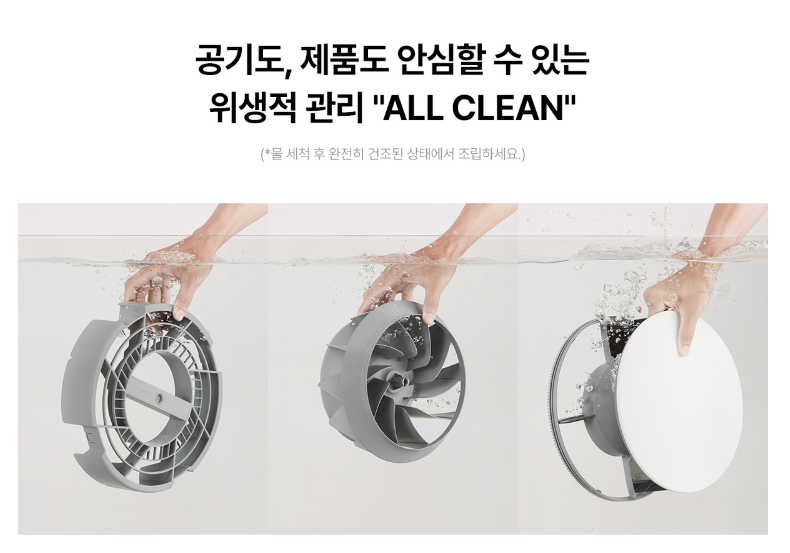 공기청정기 이미지