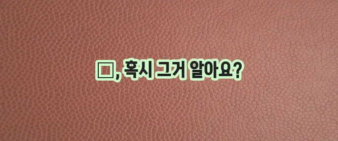 강아지 보장 내용 상세히 알아보기