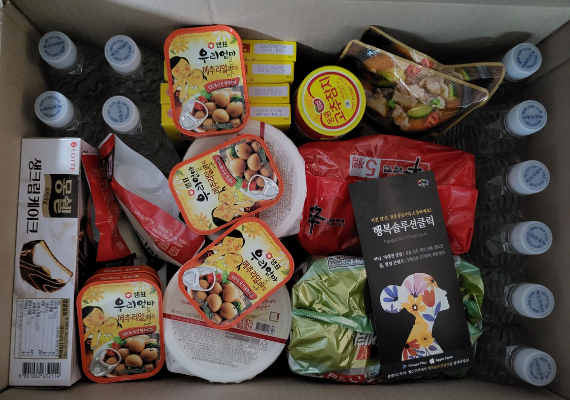 자가격리식료품