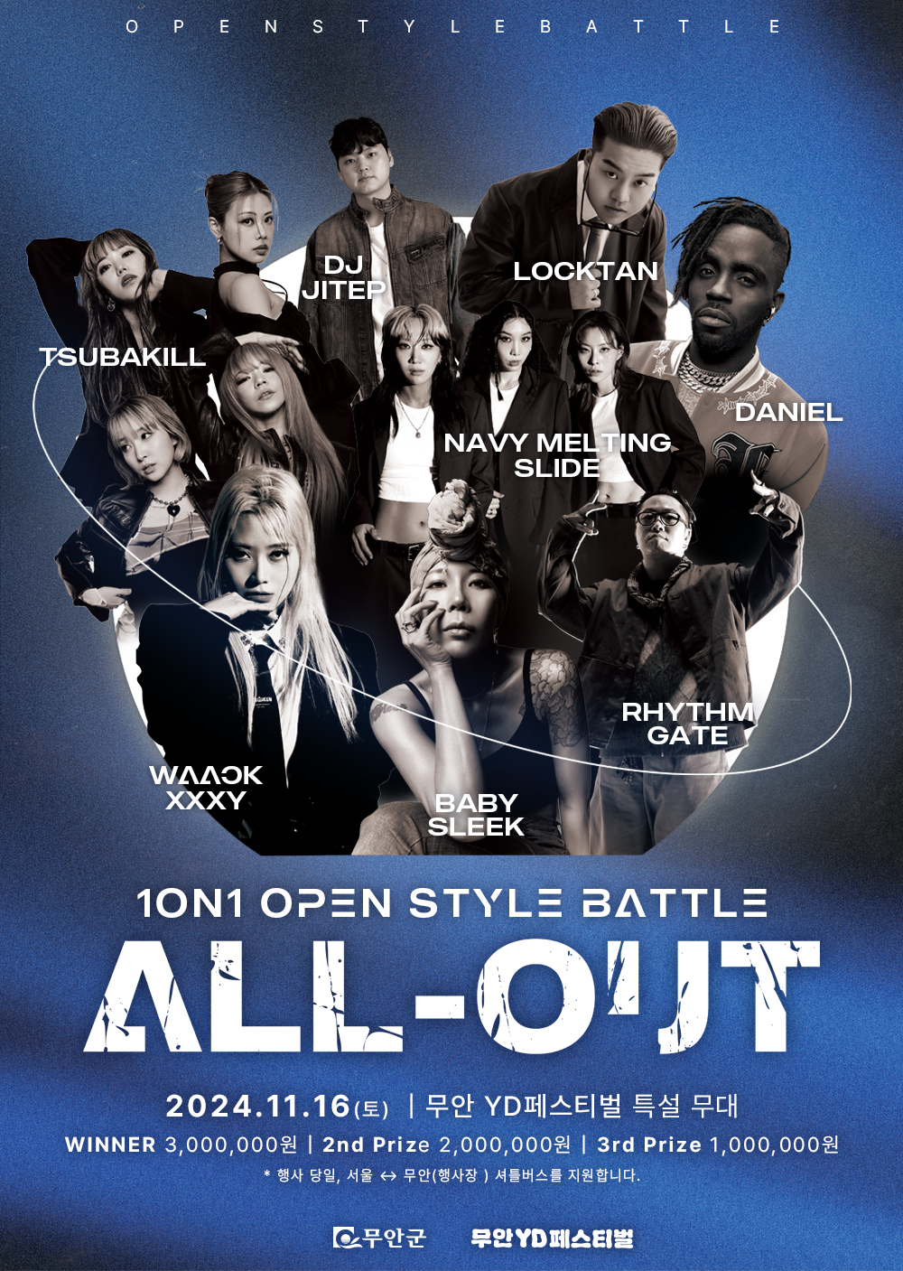 ALL-OUT