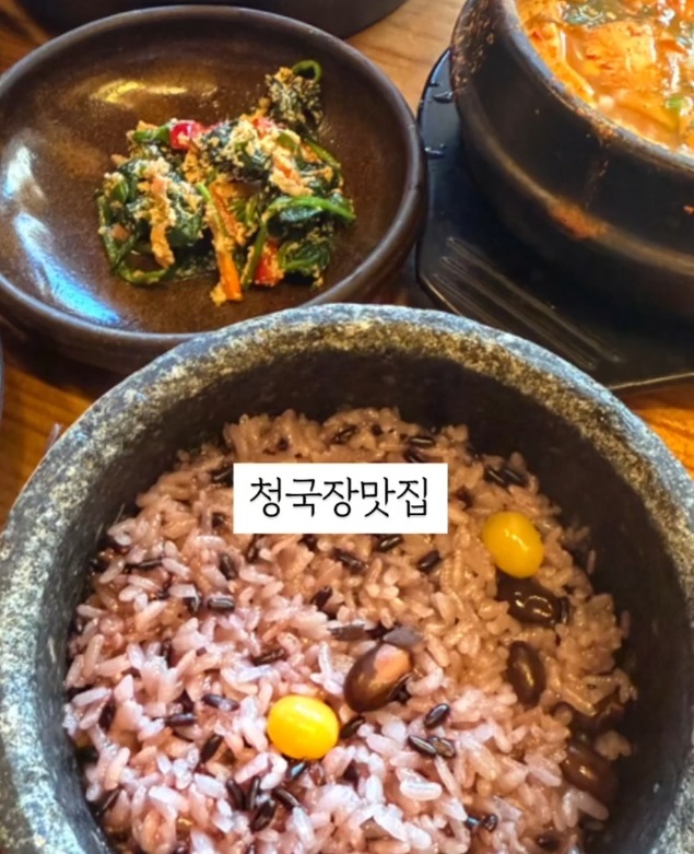 금산-토속청국장-정식-돌솥밥-황토집사람들