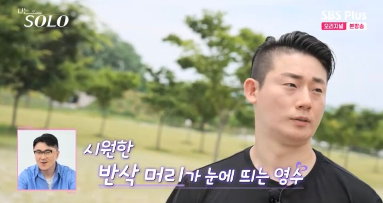 나는 솔로 17기 직업 인스타 영수 영식 영철 상철 광수 영호