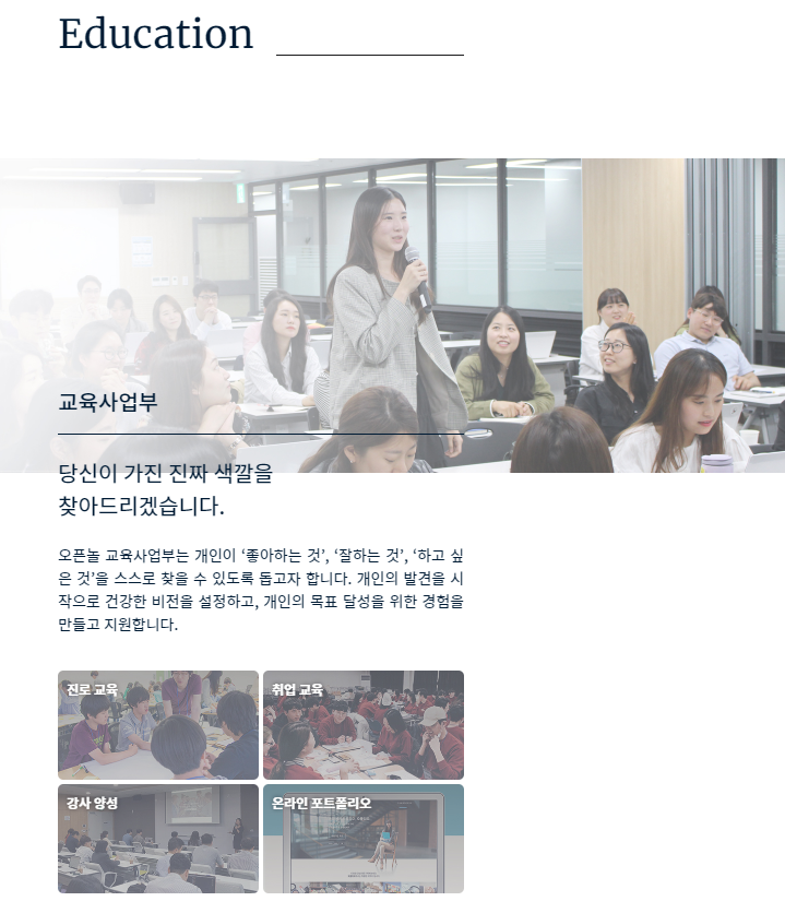 오픈놀 공모주 수요예측 