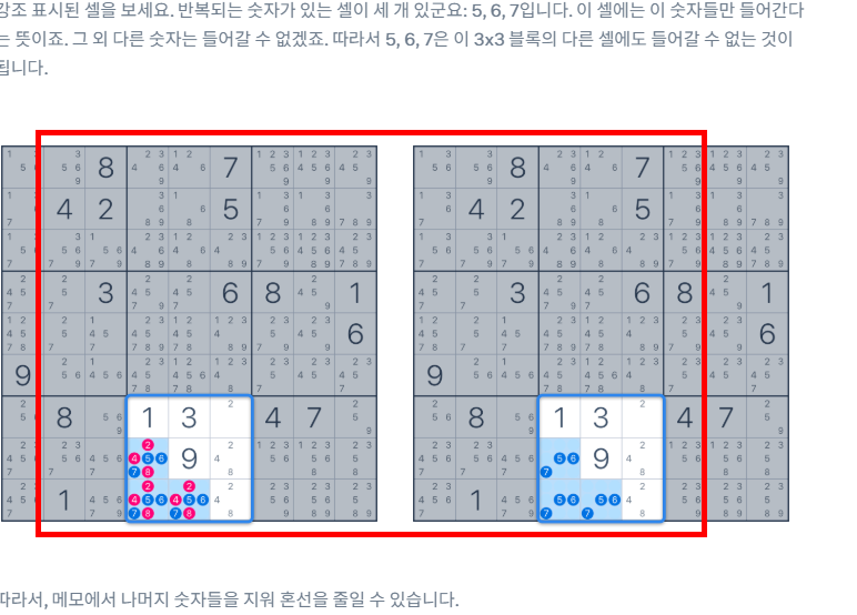수도쿠 다운로드 홈페이지