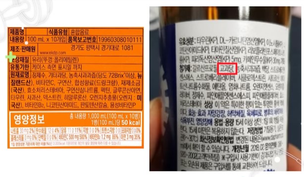 과당