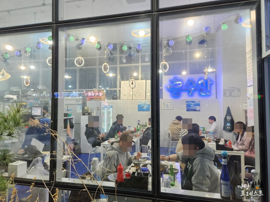 봉담 흥수산 실내